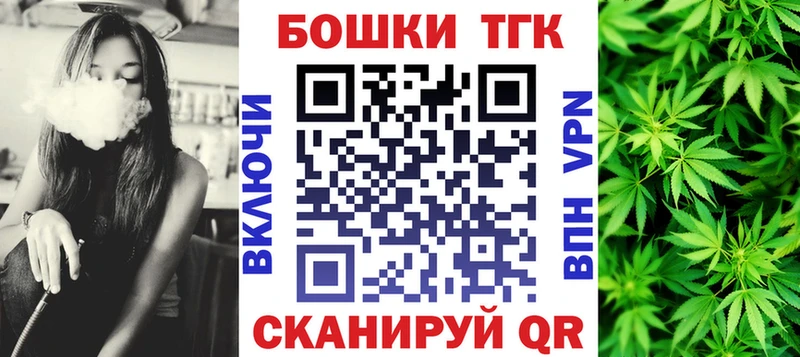 Купить закладку Гашиш  СОЛЬ  Мефедрон  Бошки Шишки  Шумерля