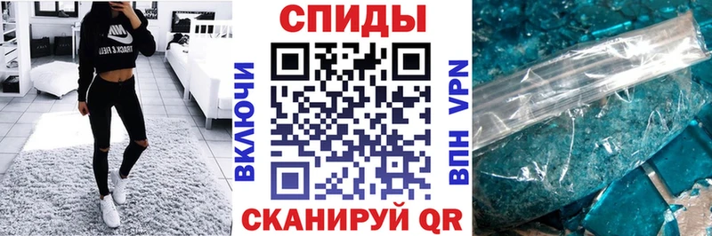 Купить закладки  Шумерля  Амфетамин VHQ 