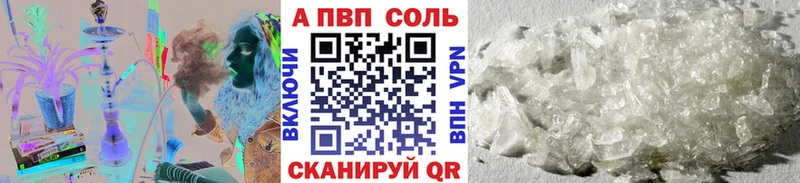 Купить где  Шумерля  Альфа ПВП VHQ 