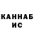 Метадон белоснежный Zazagust Nickname