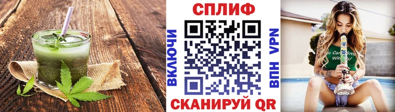 Печенье с ТГК марихуана  Купить закладки  Шумерля 