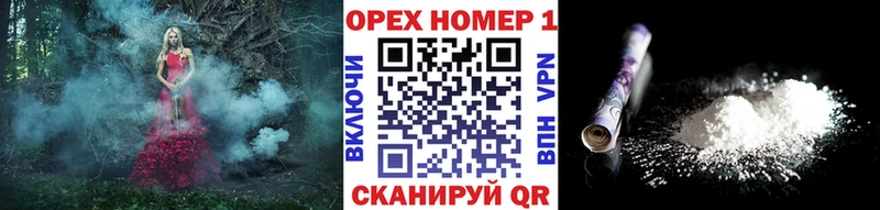 Cocaine Колумбийский  Купить  Шумерля 