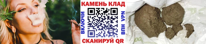 Купить  Шумерля  Гашиш AMNESIA HAZE 