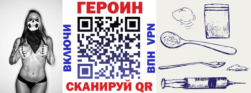 Купить закладки  Шумерля  ГЕРОИН герыч 
