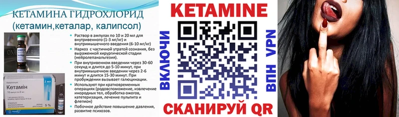 Купить закладки  Шумерля  Кетамин VHQ 