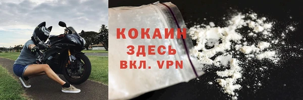 mdma Дмитров