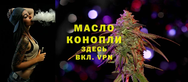бошки Гусиноозёрск