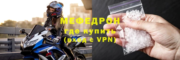 MDMA Premium VHQ Дмитриев