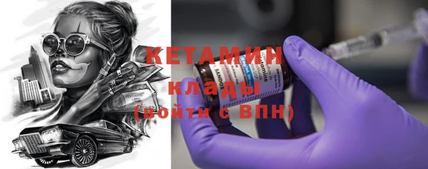 MDMA Premium VHQ Дмитриев