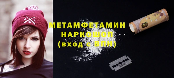 бошки Гусиноозёрск