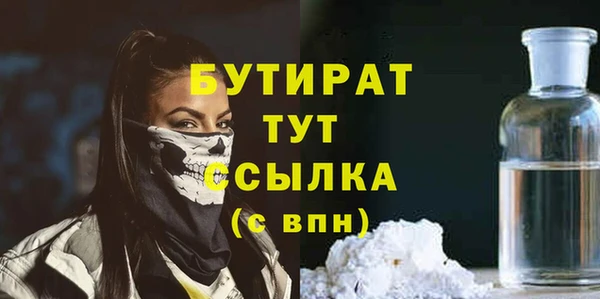 mdma Дмитров