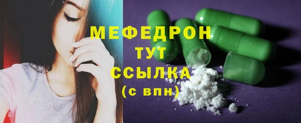 MDMA Premium VHQ Дмитриев