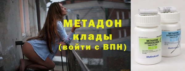 MDMA Premium VHQ Дмитриев