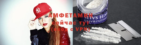 прущая мука Гусь-Хрустальный