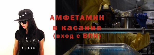бошки Гусиноозёрск