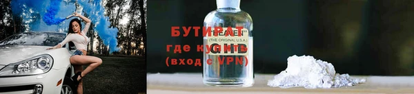 круглые Дмитровск
