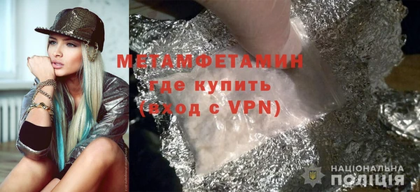 прущая мука Гусь-Хрустальный