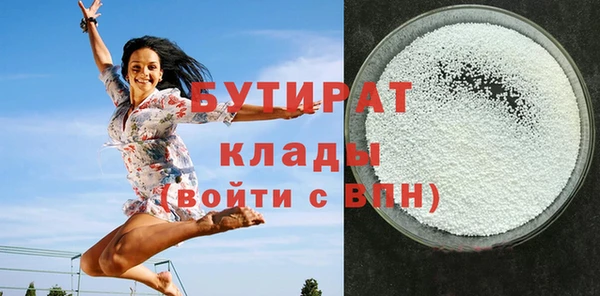 mdma Дмитров