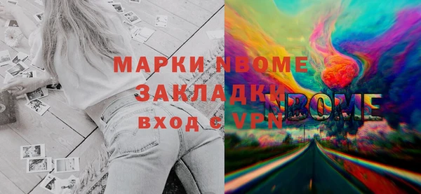 бошки Гусиноозёрск