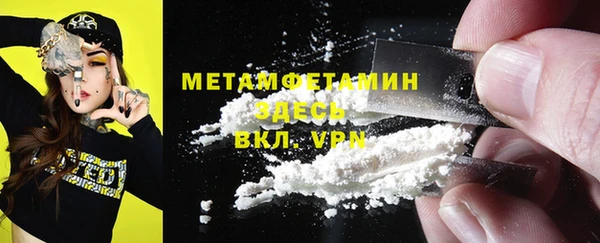 mdma Дмитров
