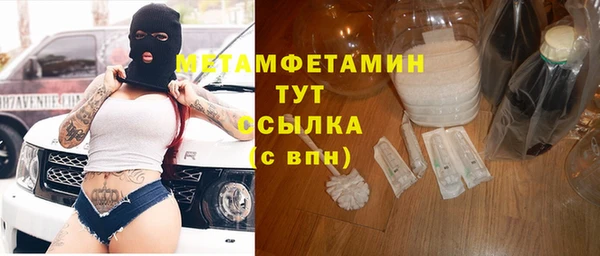 MDMA Premium VHQ Дмитриев