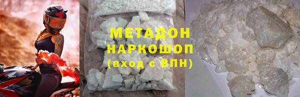 MDMA Premium VHQ Дмитриев