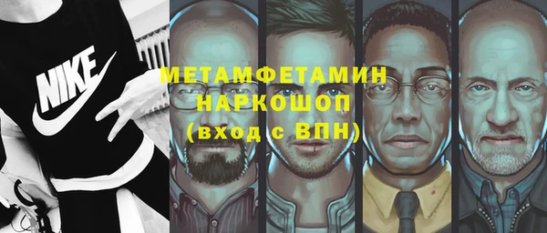 прущая мука Гусь-Хрустальный