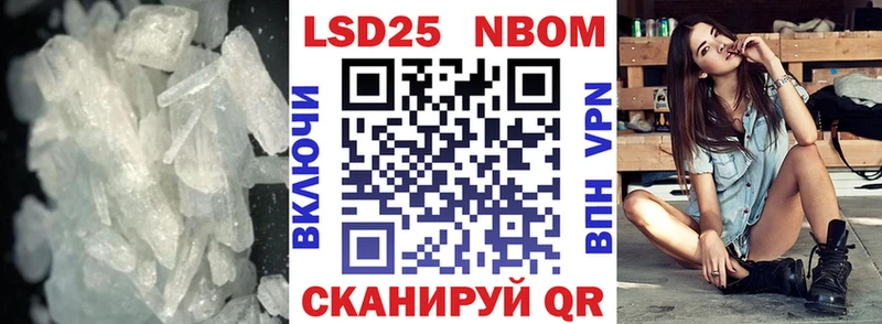 Купить  Шумерля  Лсд 25 экстази кислота 
