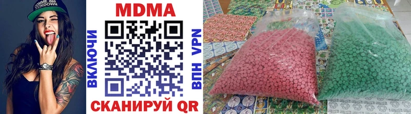 МДМА молли  Купить  Шумерля 