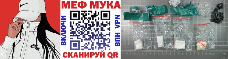 МЕФ кристаллы  Шумерля 