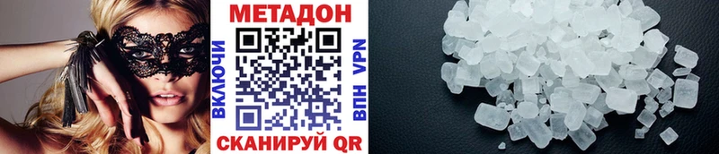МЕТАДОН мёд  Купить  Шумерля 