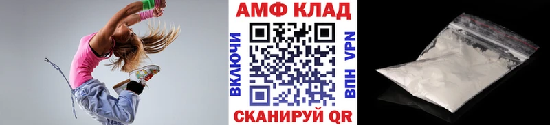 МЕТАМФЕТАМИН Декстрометамфетамин 99.9%  Купить закладки  Шумерля 