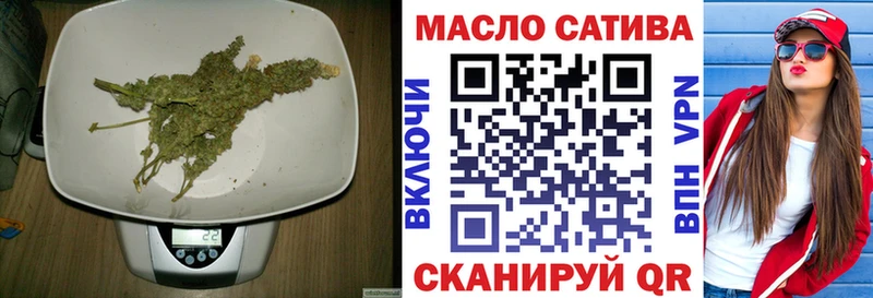 Купить закладки  Шумерля  ТГК жижа 