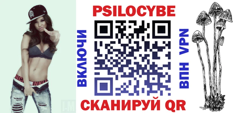Купить где  Шумерля  Псилоцибиновые грибы MAGIC MUSHROOMS 