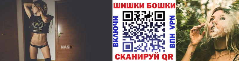 Купить  Шумерля  Бошки Шишки Ganja 